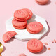 
Wei Ziyuan Macaron Sandwich Cookies Yogurt Flavor White Peach Flavor Small Packaging Internet celebrity dessert breakfast biscuits holiday gift Macaron Cookies 880g Gift Box