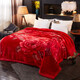 Antarktische rote Hochzeit Hochzeit Hochzeitsdecke verdickte Doppelschicht Rasher warme Decke Feste Mitgiftdecke Geschenkdecke Doppel Happy Big Red 655 Big Red 200cmx230 cm Gewicht ungefähr 8 Jin