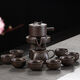Jingdezhen purple sand stone grinding semi-automatic Kung Fu tea set lazy anti-scalding retro creative time to run ceramic graphite purple sand to success semi-automatic