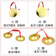 
Copper cymbals three sentences and half props children's toys percussion instruments grab Zhoushou Gong imitates copper small gong + small cymbal