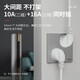 德力西（DELIXI）开关插座面板家用电源墙壁插座CD100 错位六孔16A大功率空调插座 【六孔10A+16A】 星空灰 插座