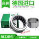 
Needle roller bearing RNA NA6908 6909 6910 6911 6912 6913 6914 6915 RNA6914 No inner circle
