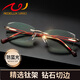 Sunset Red Titanium Frame anti-bleue Luries de lecture de lumière pour hommes sans cadre coupé Edge Hd Ultra Light Presbyopie Eyes Old Man's Lunes E9023 Titanium 200 degrés recommandés 55-59 ans