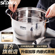 Shunda (SND) Japanese steamer 304 stainless steel thickened double bottom single layer multi-purpose soup pot open flame induction cooker universal 26cm
