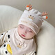 Benasci Baby Hat Outumn Winter Spring Autumn Baby Baby Baby Baby Baby Baby Baby Gat 6-12 meses 1422-shallow Orange Buy Hat 0-15 meses (38-46 cm)