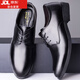 A Maodun leather shoes men's British men's shoes men's groomsmen business formal soft-soled suit autumn casual leather shoes wedding black basic single layer 42