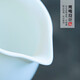 Yuquan Longmen mutton-fat jade porcelain plain-fired fair cup Dehua Chinese white porcelain handmade tea dispenser with handle anti-scalding accessories tea sea white porcelain fair cup (about 230ml)