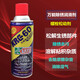 Screw loosening agent, bolt rust removal, strong rust removal, lubricating spirit fluid to remove rust, car windows and doors, grid green anti-rust lubricant