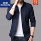 ROMON (ROMON) spring and autumn men's casual jacket suit middle-aged and young people solid color lapel thin Korean slim windbreaker jacket light gray 1048 L Recommended 110130Jin [Jin equals 0.5 kg]