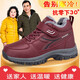 
Zuli Jianai Daddy's Old Man Shoes for Women in Autumn and Winter Wool Cotton Shoes for Leather Waterproof Middle-aged and Elderly Mother's Shoes for Anti-Slip Soft Sole Snow Boots 9209 Large Cotton Women's Black Rose Red 39
