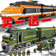 LEGO ELECTRIC TRINE PISTAS BLOQUES DE CONDUCCIÓN CHINES BIÑOS DE ALTA VELIDAD BIÑOS 1 JUNIO DÍA DE TOYO RETO DONGFENG No. 5 Locomotora diesel Versión dinámica Enviar el tren