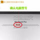 XMSJ罗米特LUOMITE适用于苹果笔记本Macboo Pro/Air/Ret后盖壳底部螺 A1278/A1286/A1297螺丝+螺丝刀