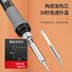 Yi Zhili hot code artifact hot cigarette code hot code ironing pen scraping code to remove the code heat transfer electric soldering iron household hot hole machine adjustable temperature electric soldering iron 60w