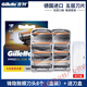 Fengyin Zhishun 5-layer blade Gillette manual razor shaver original German blade Fengyin knife head 8 (boxed) knife box