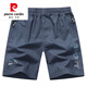 
Pierre cardin solid color shorts men's summer sports wear casual big shorts pure cotton home outdoor five-point pants trendy beach pants 9227 dark blue 2XL 155-175Jin [Jin equals 0.5 kg]
