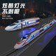 Kawei Remote Control Train Toys High-Speed ​​Railway Toys Fuxing Set Alloy Small Train Model Boys Train Gift Fuxing Trois sections Set Blue [Retour Model]