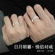 MZMZ platinum couple ring women's pt950 morning and evening love marriage proposal ring Chinese Valentine's Day gift for girlfriend Light luxury model - single men's ring/women's ring (remarks) size adjustable (no engraving)