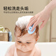 Yeehoo baby Hair lavado de lavado de silicona Suministro para bebés Baby Bathing Suministros Bating Mud Artifacto Baby Baby Shampoo Polvo Amarillo Tres Pack
