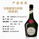 French Lounge Wine French Lounge Wine Dom French Lounge Wine Liqueur Cocktail Original imported foreign wine bar wine Lunge Wine No box 700ml*6 bottles