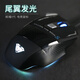 Wolf Spider (AULA) Soul-killing Second Generation Wired Mouse Gaming Mouse Ergonomics Chicken E-sports Mouse Custom Macro Programming Computer Mouse Black