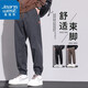 Jeanswest workwear casual pants for men in summer thin tying loose feet trendy brand straight harem pants for men versatile long pants for men 1192 gray XL