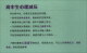 陪孩子走过高中三年+高中生心理减压（套装共2本）1348**29斐子桑，刘晓丽北京时代华文书局