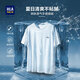HLA Hailan House short-sleeved T-shirt men's cool cotton round neck letter short-sleeved men