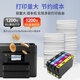 色彩卫仕 COLOR GUARD适用爱普生WF-4838墨盒epson WF-7848 7841 7318打印机T05U黑彩T05N T05U黑+05U彩4色套装（适用WF-4838）