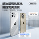 倍思【透明软壳】适用苹果16Pro手机壳iPhone16Pro保护套超薄防摔软壳硅胶镜头全包男女款透明简约