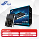FSP Flex-350/500G (kleine 1U-Größe/Vollmodul/Lüfter-Start/Stopp) FLEX350/kleines 1U-Netzteil/3 Jahre Garantie