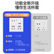 New international electrician national standard type 86 wall socket with one opening and twelve holes, panel with switch 10A16A high-power multi-hole socket, surface-mounted white, one opening and twelve holes (10/16A)
