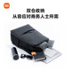 Xiaomi (MI) classic business backpack simple laptop backpack male and female student schoolbag dark gray