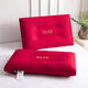 Yalu Home Textiles Wedding Pillow Core Big Red Wedding Latex Pillow Adult Neck Protection Pillow Double Couple Pillow High-end Newly Wedding Doll Festive One-Telephone Shot 2 48*74cm/Piece