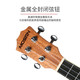 莫森（MOSEN）尤克里里乌克丽丽ukulele合板单板全单桃花芯木小吉他 MUT800 桃花芯木 26英寸