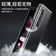 凯彩【不发黄】适用三星w22 z fold3手机壳flod通用透明折叠屏翻盖式全包防摔保护套 三星zfold3/w22手机套【透明壳-还原裸机】