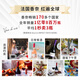 香奈（J.P.CHENET）XO经典白兰地 官旗法国原瓶进口平价白兰地40度歪脖洋酒送礼调酒 经典白兰地XO 700mL 1瓶