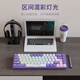 Ajazz AK680 Wired Mechanische Tastatur, Doppelschlüsselkappe, 68-Taste, vollständige Taste Hot-Swap, angepasste mechanische Tastatur, gemischte Farbbeleuchtung, tragbare und kompakte, lila und weiße, blaue Welle