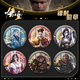 Dreams are not falling, myths, Wukong Games, Luckin, joint branding, barji creative badges, souvenirs, student book packaging decoration brooch, full set of 18 models [selected all] YR1081--YR1098 58mm badge barji (frosted) + 75mm storage box