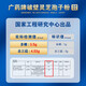 
Guangyao Brand Break Wall Ganoderma Lucidum Spore Powder Capsules 0.3g/Piece*60/Bottle Enhance Immunity Top 500 Seasonal Dosage