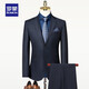 ROMON Men's Wool Suit 2025 Spring New Business Solid Color Professional Suit Groom's Suit Navy S