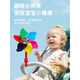 ONEVAN七彩旋转风车儿童滑板车自行车婴儿推车装饰挂件小风车户外玩具 手拿款铃铛风车【粉色】
