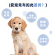 
New Pets Zhikang Pet Fish Oil Soft Capsules 60 Dog Deep Sea Concentrated Hair and Skin Care Pet Nutritional Supplement