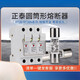 Yu Mengzhe fuse holder 32A fuse RT28-32 RT14 RT18 ceramic fuse core 63A low voltage fuse RT28-32 4A (pack of 10)