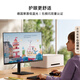 华为MateView SE 23.8英寸显示器 100Hz高刷 IPS全面屏 P3广色域 旋转升降壁挂 DP+HDMI 电脑办公