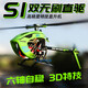 GOOSKY Gutian S1 helicopter 6 channel 3D special stunt remote control model aircraft S2 single-plane/full set to fly RTF full set-green left hand [2 batteries] helicopter