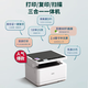 Deli M2020W black and white three-in-one multi-function printer all-in-one A4 home study homework mobile phone wireless laser printer