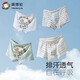 Inbolun Kinderunterwäsche Jungen Modale Baumwolle Teenager Jungen Boxer mittelgroße Kinder Boxer Shorts vier Paare 15247 Antibakterieller Stil 4 Teile 130