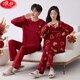 Langsha red pajamas wedding couple suit new pure cotton men and women's zodiac year home clothing QL: 9227# [Double Happy] Couple style XL women M + men
