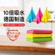 Prom German imported scouring rags 3 pieces kitchen dishwashing artifact to remove oil stains and strong absorbent towels