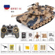 Guanjin Toys Super Large Alloy 2.4G Battle Remote Control Tank Car Can Launch Rechargeable Children's Steam Metal Crawler Boy Toy Russian T90 Battle Tank
